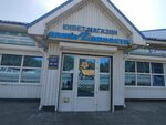 Auto parts and accessories store (Kazanskiy Avenue, 31) ، متجر قطع غيار ولوازم السيارات