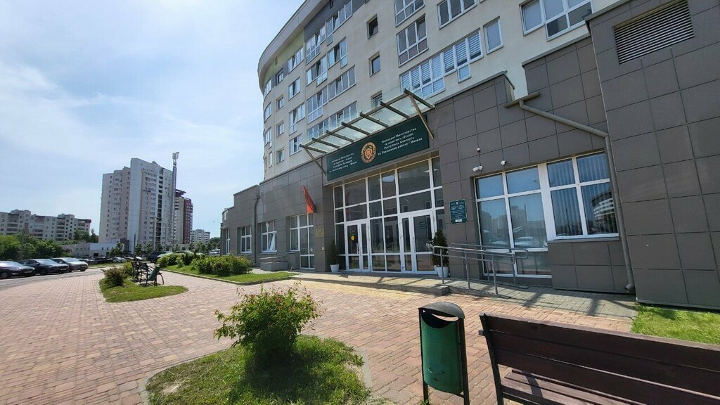 Tax auditing Inspektsiya Ministerstva po nalogam i sboram po Leninskomu rayonu, Minsk, photo