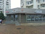 Yermolino (Lenina Avenue, 9Б), tienda de productos
