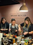 Vremy Vkusov (Kosmonavta Leonova Street, 49), courses and master classes