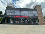 Улыбка радуги (mikrorayon Tulaka, Turkmenskaya ulitsa, 13), perfume and cosmetics shop