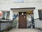 VetEkspert (Ayskaya Street, 69/2А), veterinary clinic