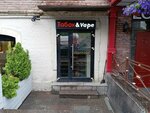 Табак & Vape (1905 Goda Street, 2с1), estanco