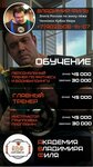 Академия Владимира Филя (Lenina Avenue, 11), cursos y clases magistrales