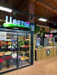 Марчелло (Krasnoarmeyskiy Avenue, 8А), flower shop