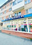 Dom Knigi (ulitsa Krasnykh Geroyev, 3), bookstore