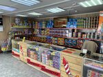 Хлопушка (Kirovogradskaya Street, 24А), goods for holiday