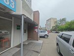 Avito (60 Let Obrazovaniya SSSR Avenue, 21) ، نقطة تسليم