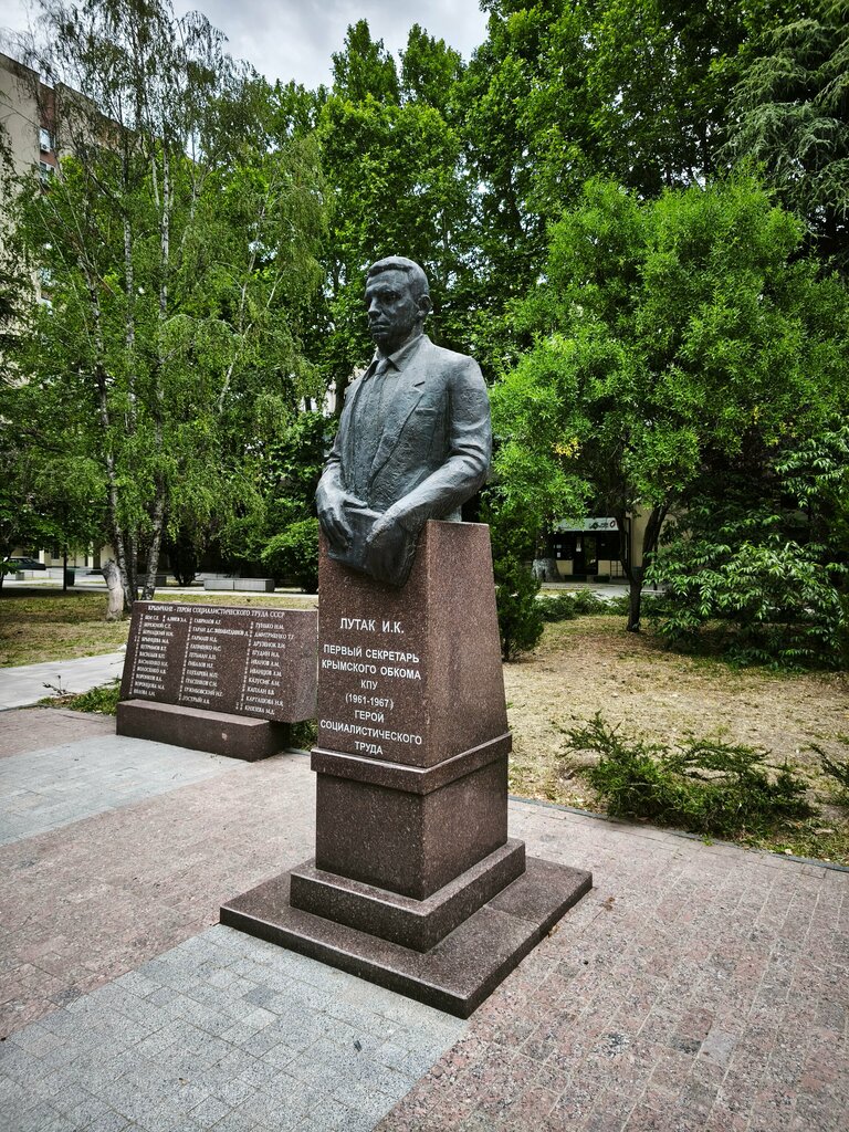 Monument, memorial И.К. Лутак, Simferopol, photo