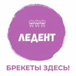 LeDent (Tsentralniy Microdistrict, Pervomayskaya Street, 5), dental clinic