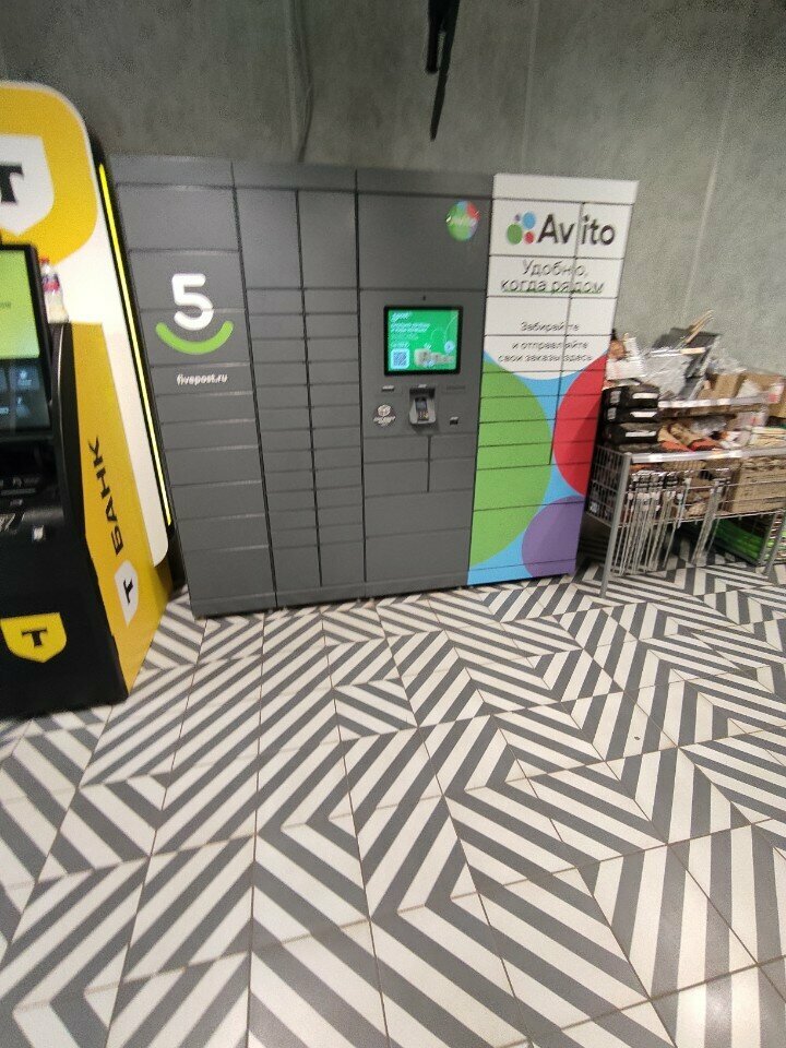 Parcel automat 5Post, Voronezh, photo