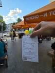 Vkusno — i tochka. Auto (Khoroshyovskoye Highway, 35Ас1), fast food