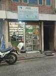 Om traders machine and parts (Ward 17, Paknajol Marg, 16), car service, auto repair