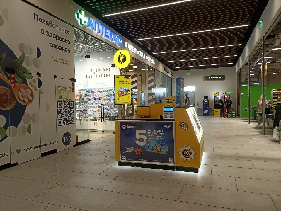 Lottery Столото, Murino, photo