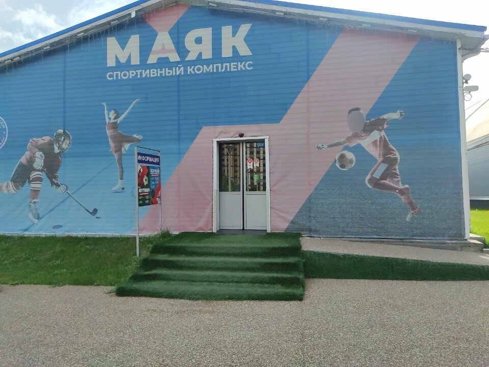 Sports school Хоккей. Антон Садов, Moscow, photo