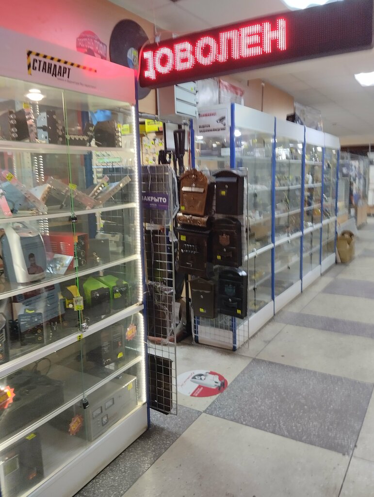 Electric and gas powered tools Магазин инструментов, Tambov, photo