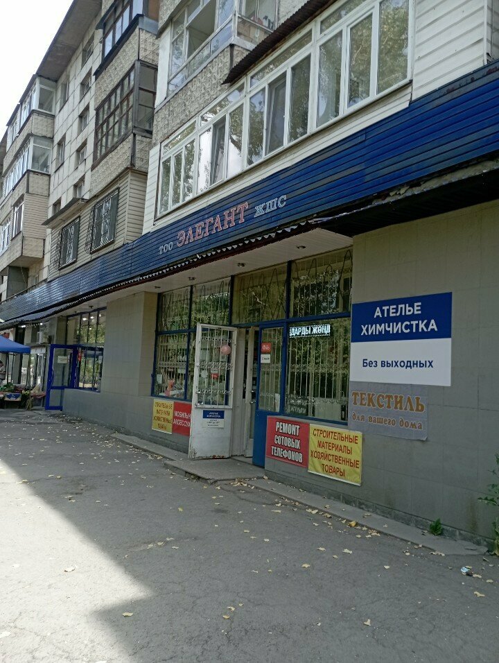 Tailor Oksana, Almaty, photo