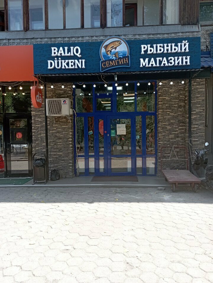 Fish and seafood Semgin, Almaty, photo