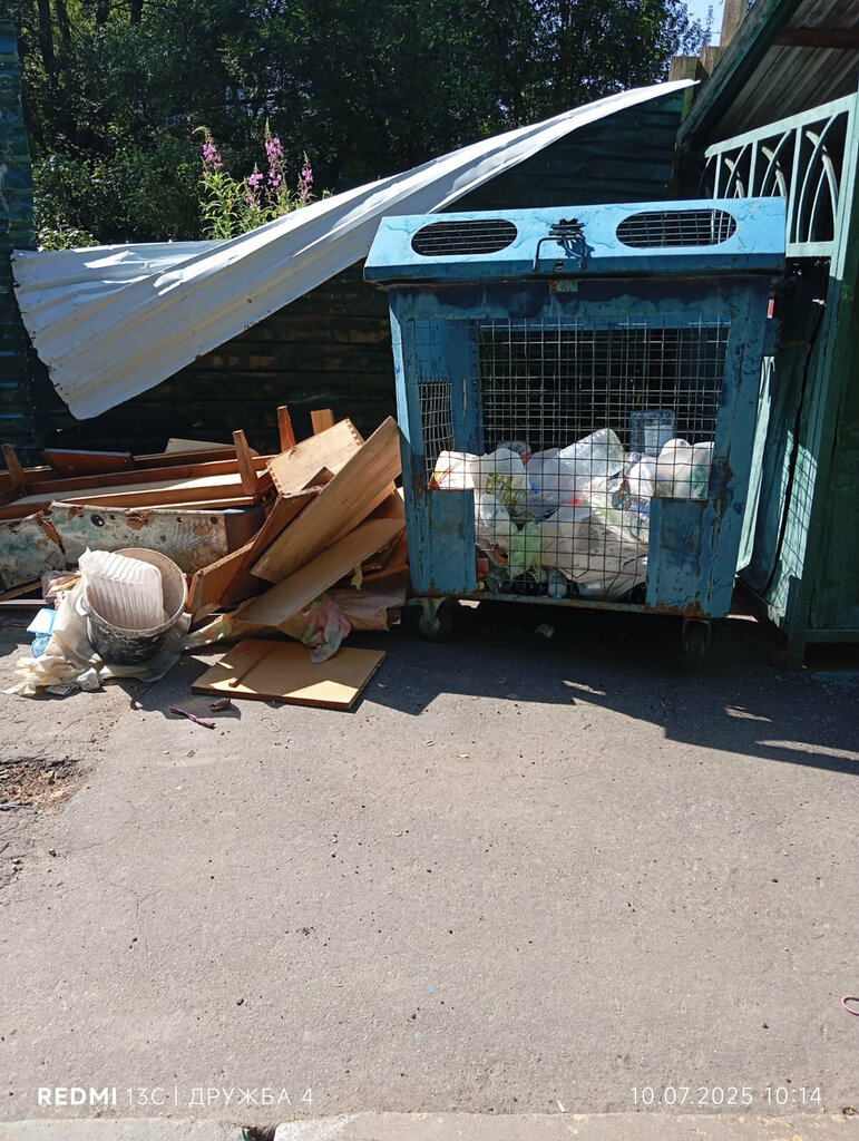 Trash and garbage disposal area Trash and garbage disposal area, Himki, photo