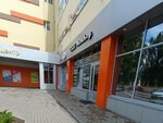 Chill Monkey (Starykh Bolshevikov Street, 53А), vape shop