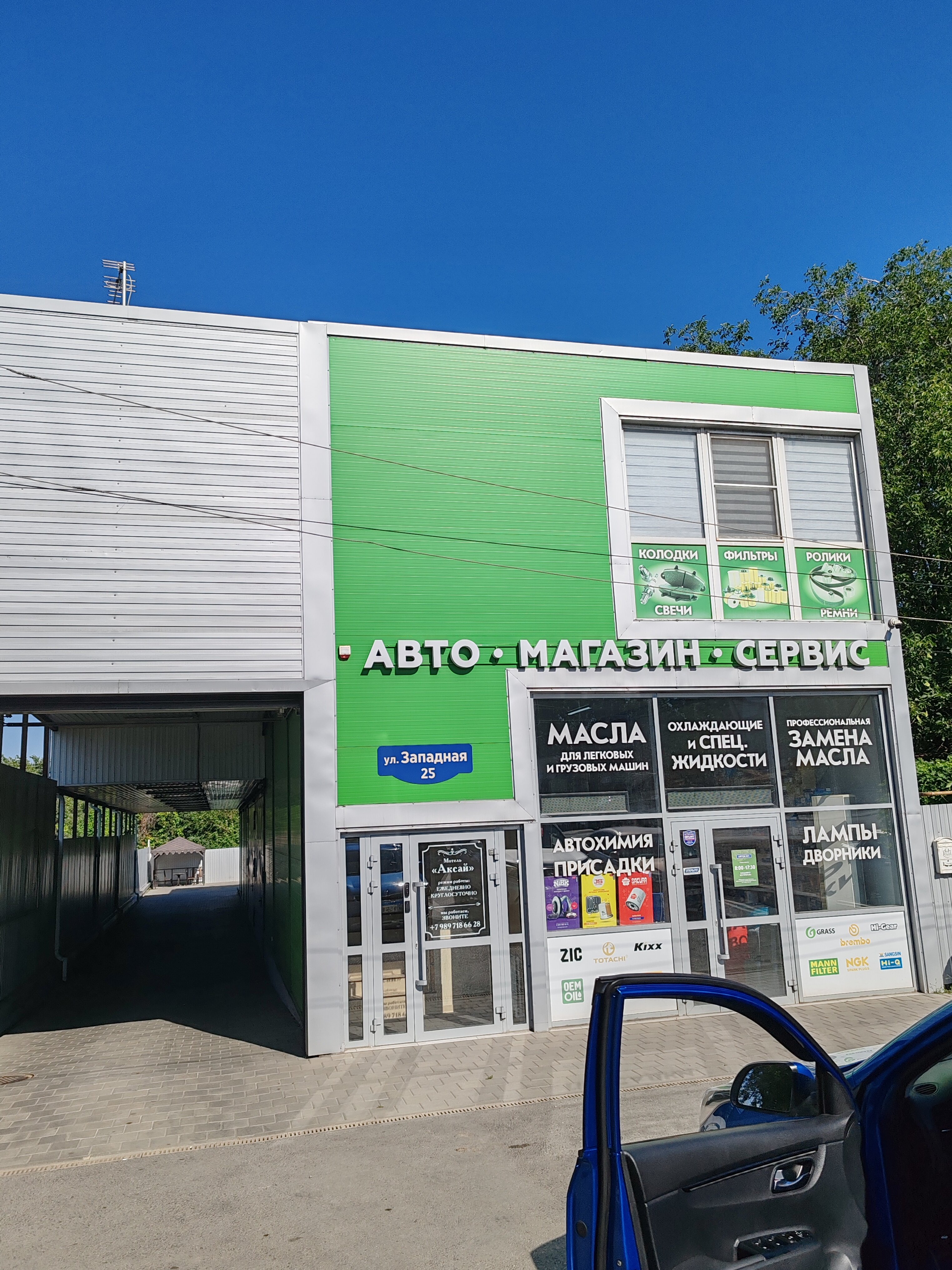 Фото Мотель Аксай