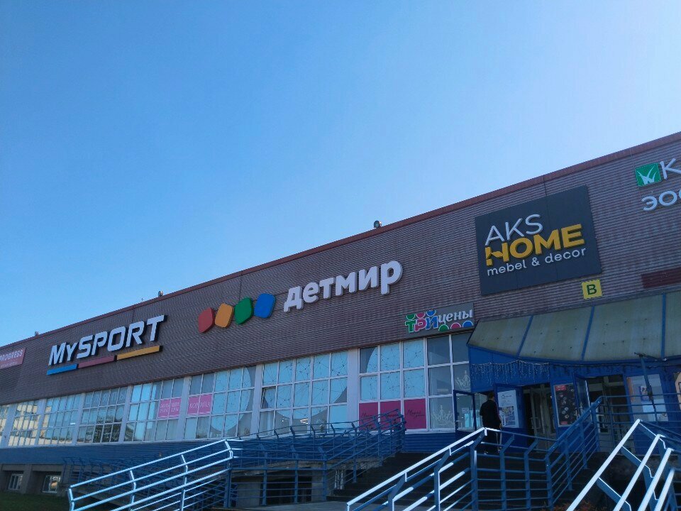 Clothing store Корица, Grodno, photo