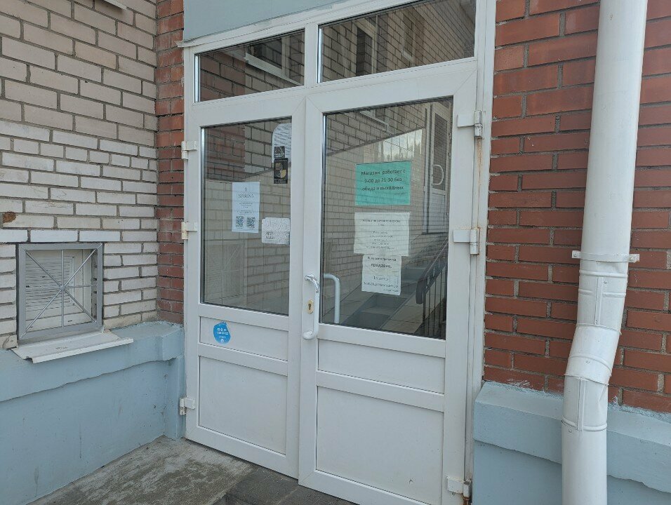 Massage salon Баланс. Studio, Pskov, photo