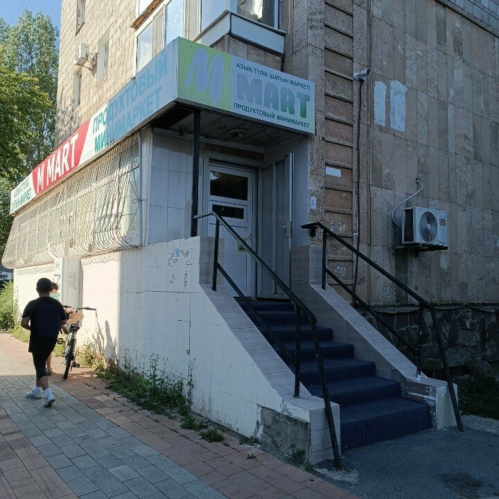 Grocery Aidamir, Astana, photo