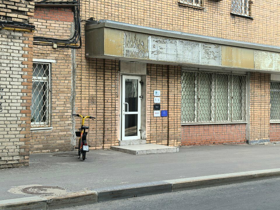 Production automation Сенсум, Moscow, photo