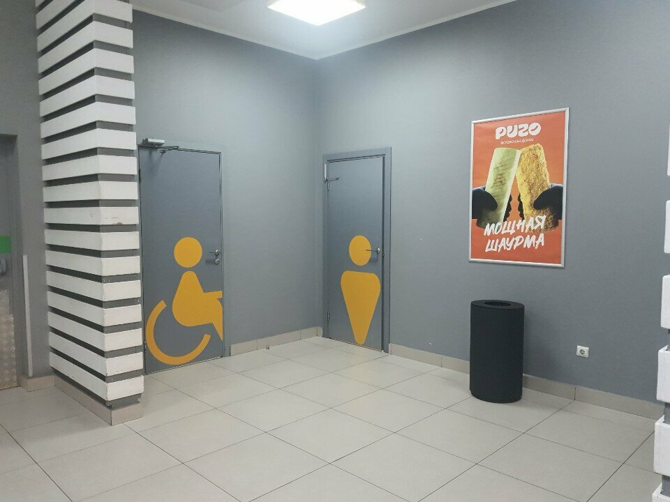 Accessible toilet Туалет для инвалидов, Astrahan, photo