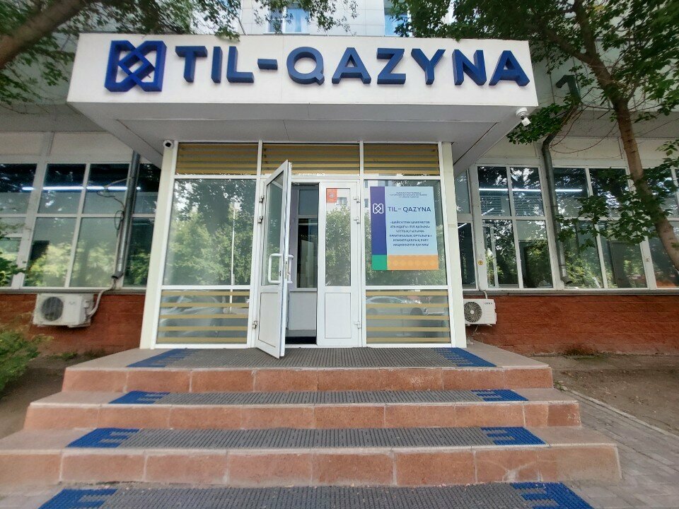 Community organization Til-Qazyna, Astana, photo