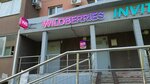 Wildberries (Novorossiyskaya ulitsa, 9), point of delivery