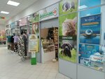 Зоомагазин № 1 (Privolzhskiy City Administrative District, mikrorayon Gorki-3, Dubravnaya street, 51Г), pet shop