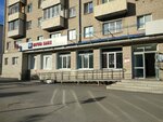 VTB Bank (Lenina Avenue, 59), banco