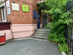 Whale (Nekrasovskaya Street, 53А), airline tickets
