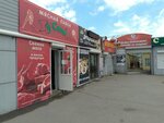 Мясная лавка у сани (ulitsa Katanova, 12к8), tienda de carnes, embutidos