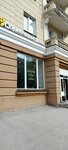 Солнечный день (Dusi Kovalchuk Street, 185), canteen