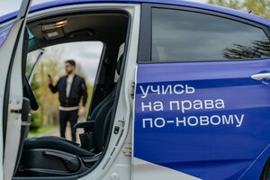 Фото 3 автошколы «Баранка»
