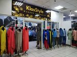 Магазин одежды (Stepana Razina Street, 9) ، متجر ملابس