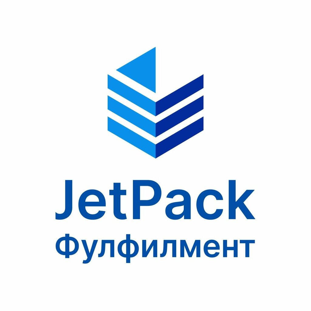 Fulfillment Jetpack, Reutov, photo