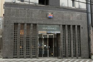 Гостиница Hotel Massimo Mishima в Нумадзу