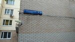 Hotel Broker (Klary Tsetkin Street, 29) ، شركات ووكالات البيع