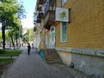 Тили мили (Mira Street, 32), tienda de electrodomésticos