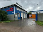 Ultra Service (Fedyukovo Village, Polevaya Street, 19), servicio de coches, centro de reparación de automóviles