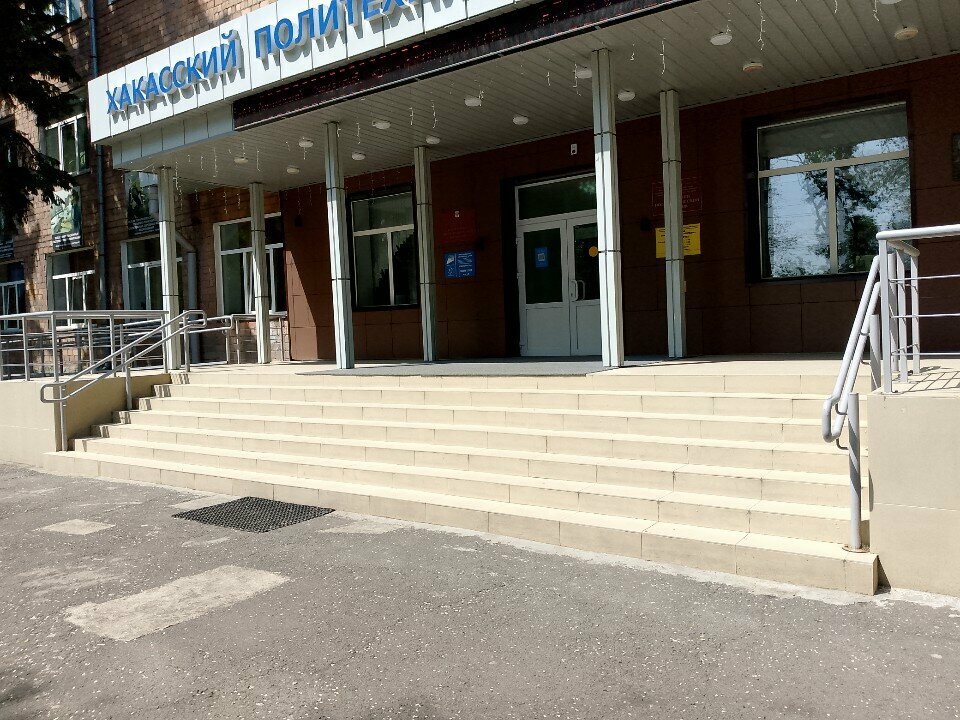 آلة صرف النقود الأوتوماتيكية Commercial bank Khakas Municipal Bank ، ، صورة