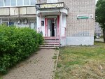 Ева (Dzerzhinsky Street, 50) ، صالون تجميل