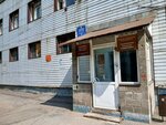 Снабтрэйдинг (Sagita Agisha Street, 16/1), servicios de cargadores
