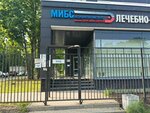 Meditsinsky institut Berezina Sergeya, Tsentr kompleksnoy diagnostiki (Esenina Street, 2к3) ، مركز تشخيص