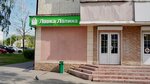 Лавка Лапина (Botevgradskaya Street, 65), fast food