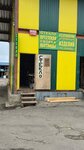 Rezka Stekla (Gribki Village, Dmitrovskoye shosse, вл58с18Б), glass workshop